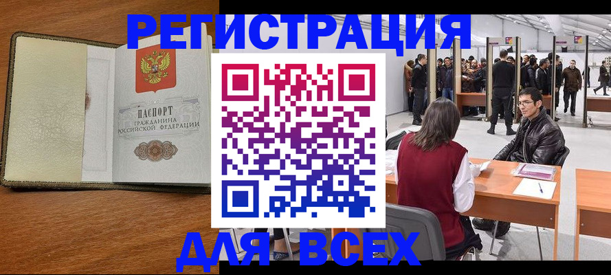 регистрация для школы в Нижней Салде