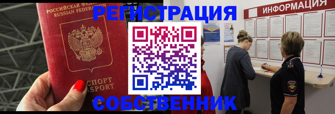 прописка поиск в Нижней Салде