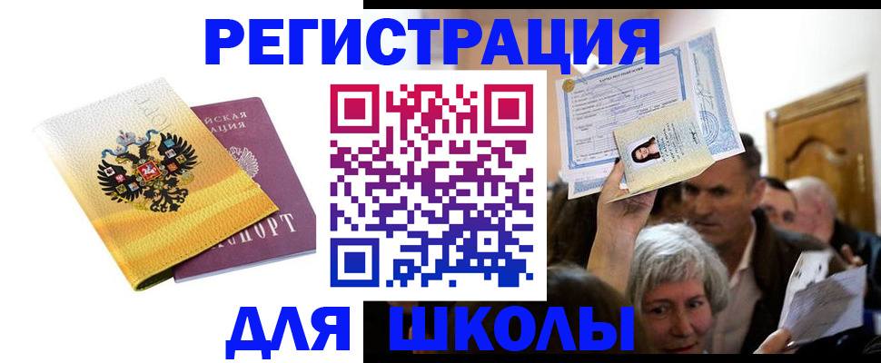 временная регистрация госуслуги в Нижней Салде