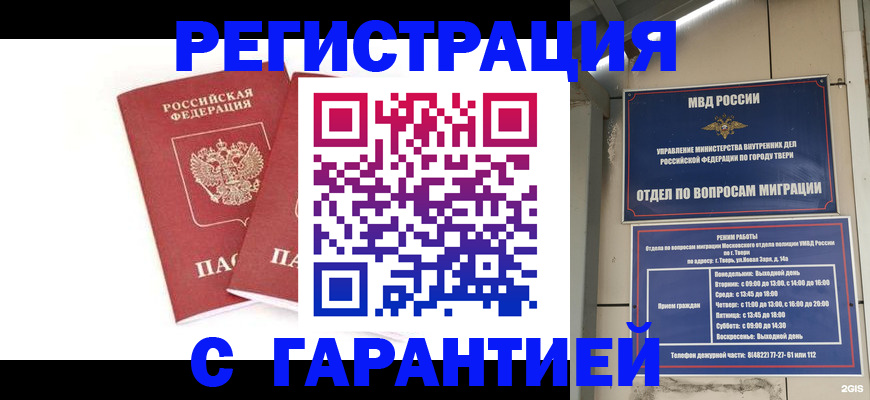регистрация для школы в Нижней Салде