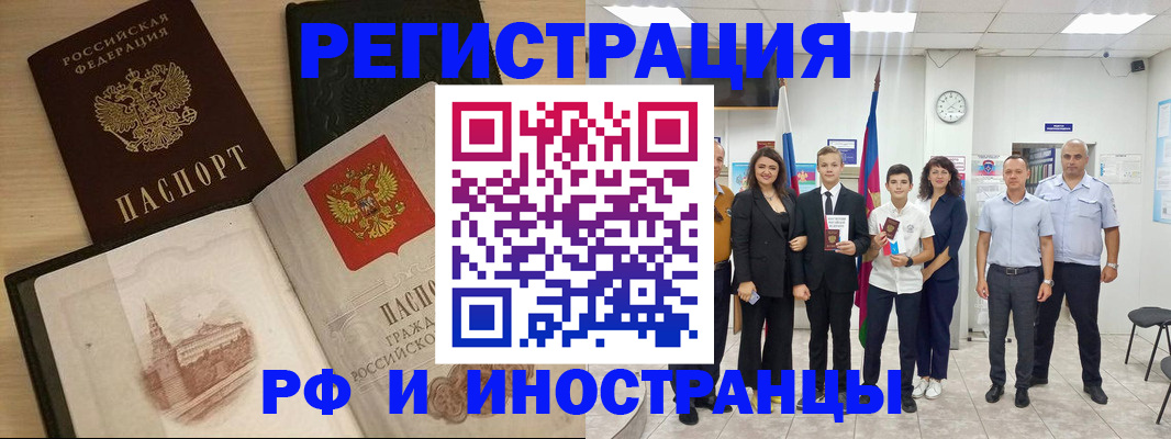 прописка поиск в Нижней Салде